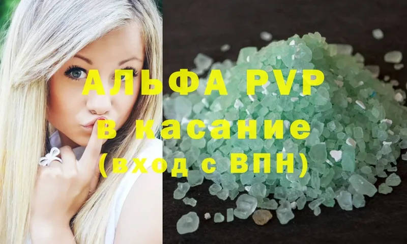 ссылка на мегу вход  Лаишево  APVP СК 